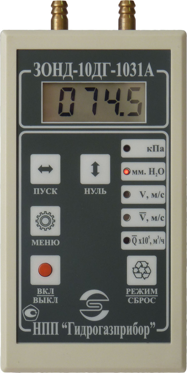 Гидрогазприбор ЗОНД-10-ДГ-1031А(М) Манометры